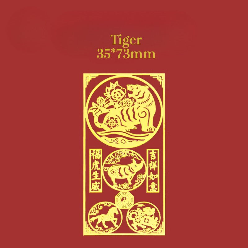 2025 Chinese Zodiac Amulet and Peace Charm Phone Sticker