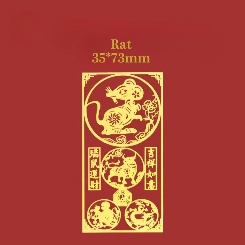 2025 Chinese Zodiac Amulet and Peace Charm Phone Sticker