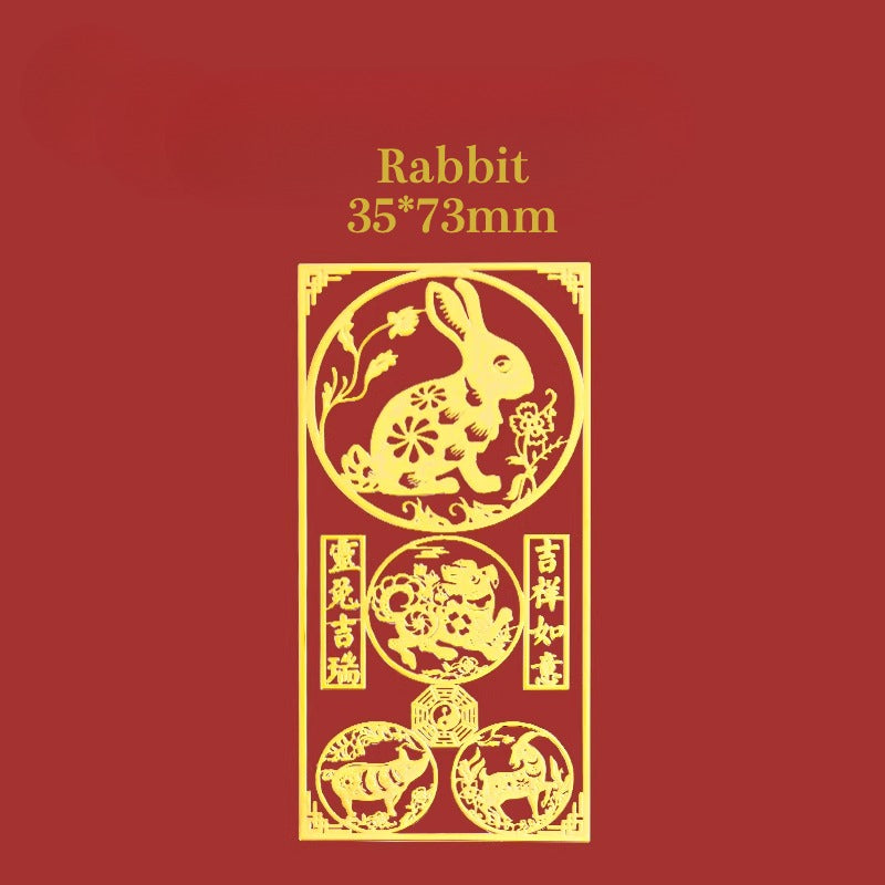 2025 Chinese Zodiac Amulet and Peace Charm Phone Sticker