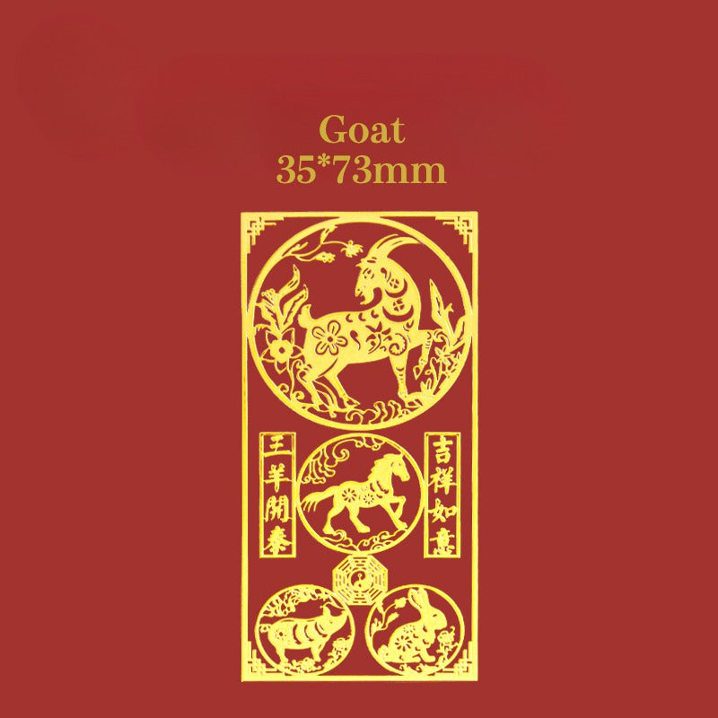 2025 Chinese Zodiac Amulet and Peace Charm Phone Sticker