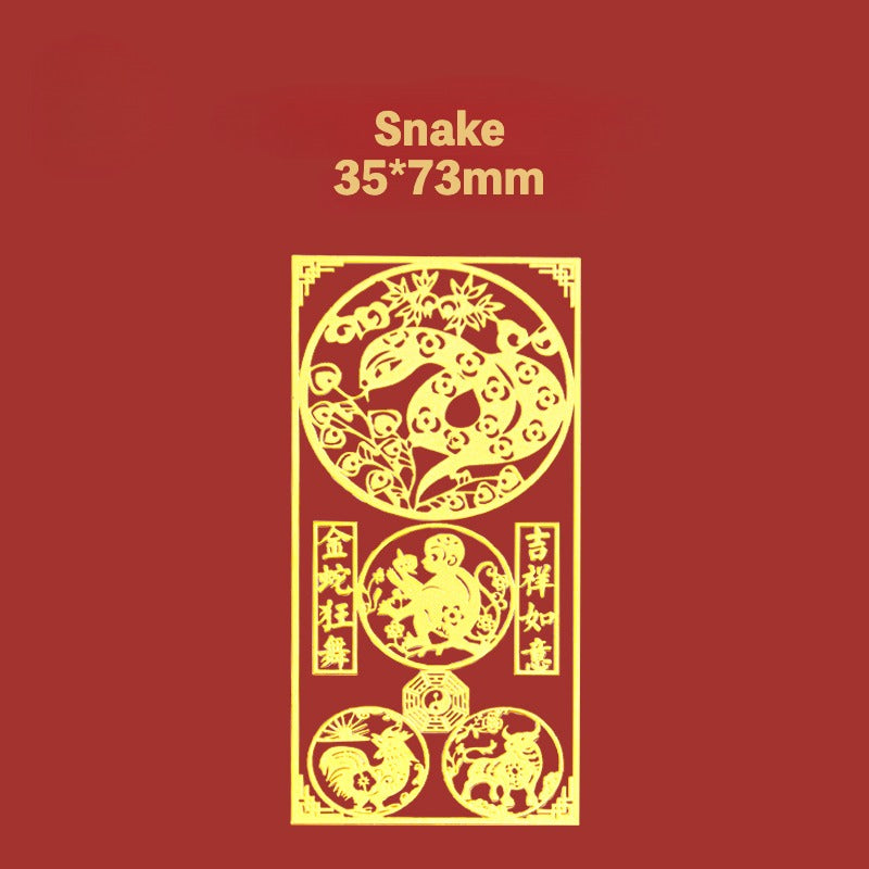 2025 Chinese Zodiac Amulet and Peace Charm Phone Sticker