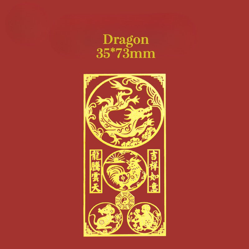 2025 Chinese Zodiac Amulet and Peace Charm Phone Sticker