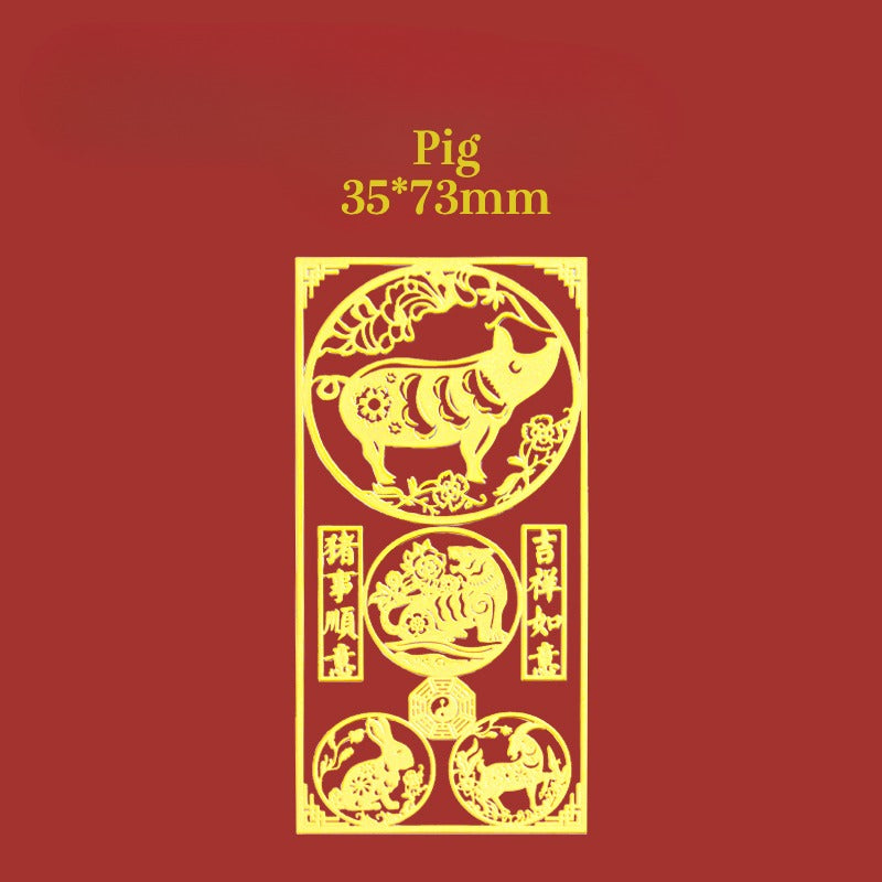 2025 Chinese Zodiac Amulet and Peace Charm Phone Sticker