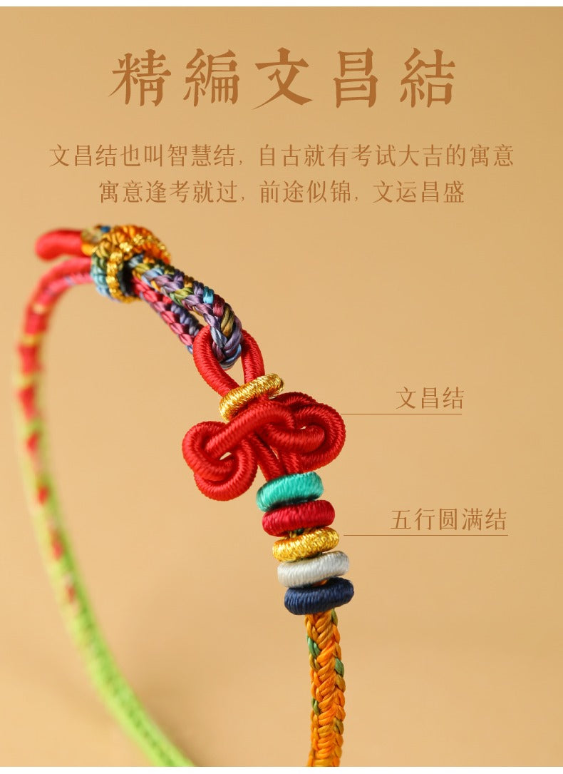 Zen Healing WenChang Knot Red String Luck Bracelet