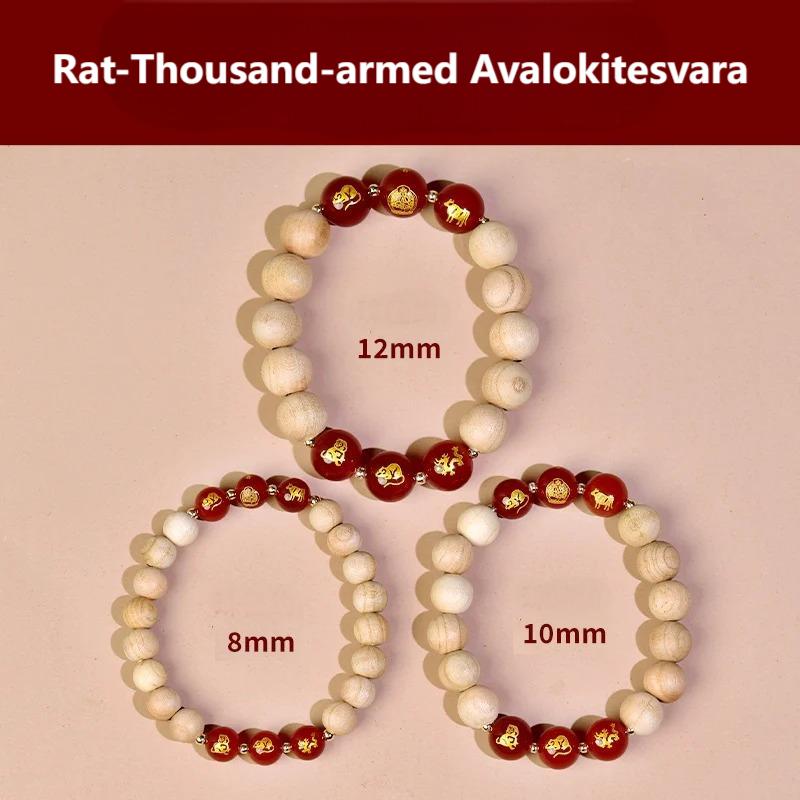 Zen Healing 2025 Chinese Zodiac Red agate Peach Wood Amulet Protection Bracelet