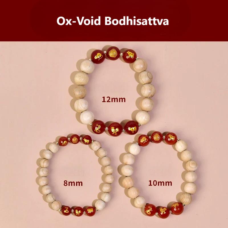 Zen Healing 2025 Chinese Zodiac Red agate Peach Wood Amulet Protection Bracelet
