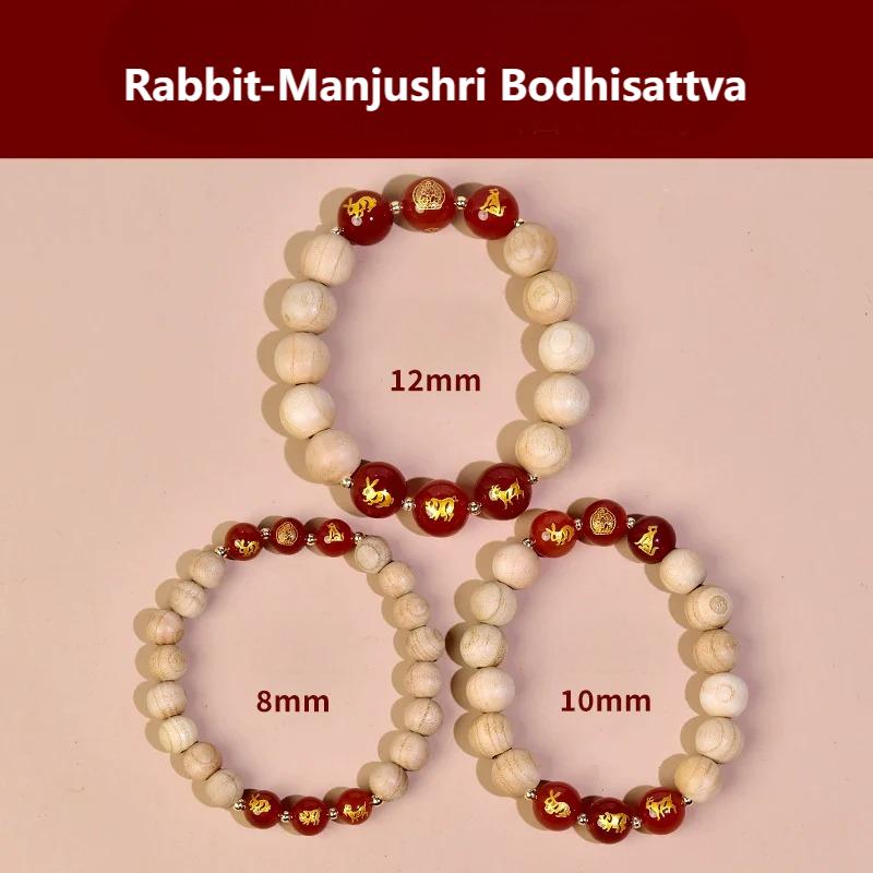 Zen Healing 2025 Chinese Zodiac Red agate Peach Wood Amulet Protection Bracelet