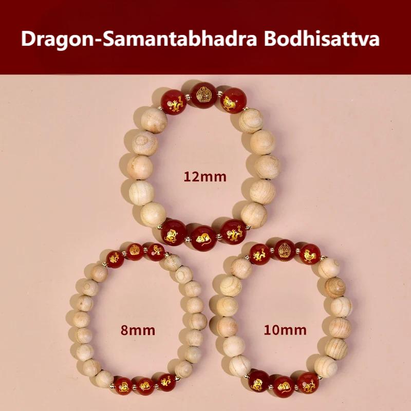 Zen Healing 2025 Chinese Zodiac Red agate Peach Wood Amulet Protection Bracelet