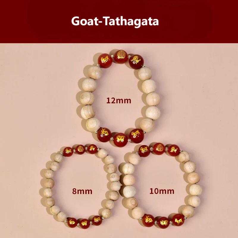 Zen Healing 2025 Chinese Zodiac Red agate Peach Wood Amulet Protection Bracelet