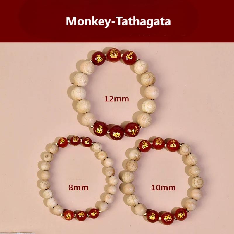 Zen Healing 2025 Chinese Zodiac Red agate Peach Wood Amulet Protection Bracelet