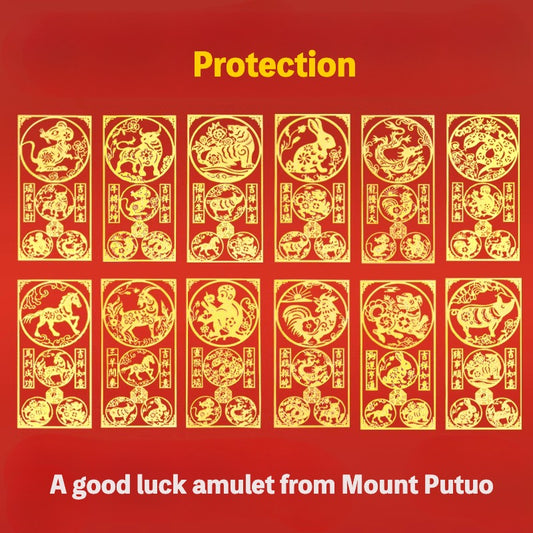 2025 Chinese Zodiac Amulet and Peace Charm Phone Sticker