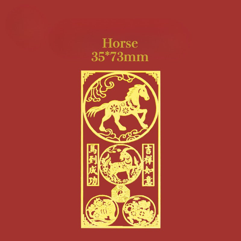 2025 Chinese Zodiac Amulet and Peace Charm Phone Sticker