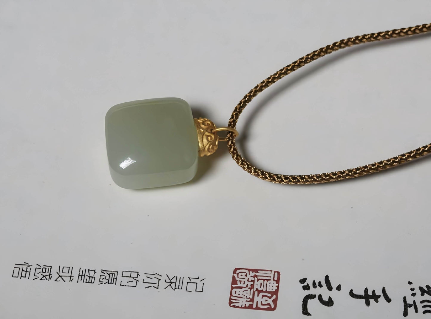 Hetian Jade 'Wu Shi' Pendant Necklace-Protection•Peace