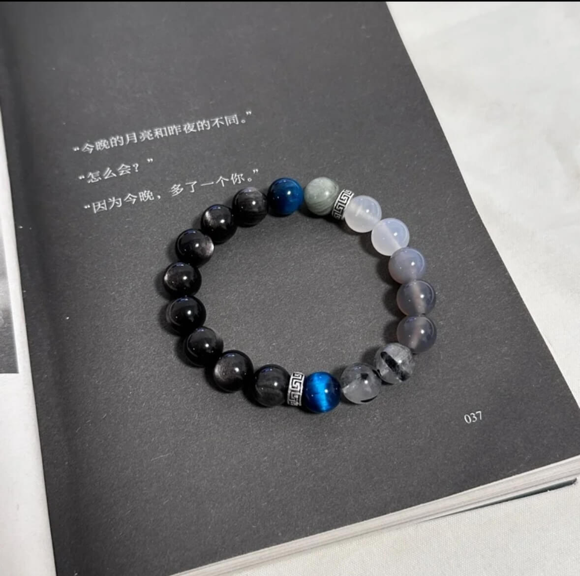 Triple Protection Bracelet - Silver Obsidian · Tiger's Eye · Black Rutilated Quartz - 我的商店