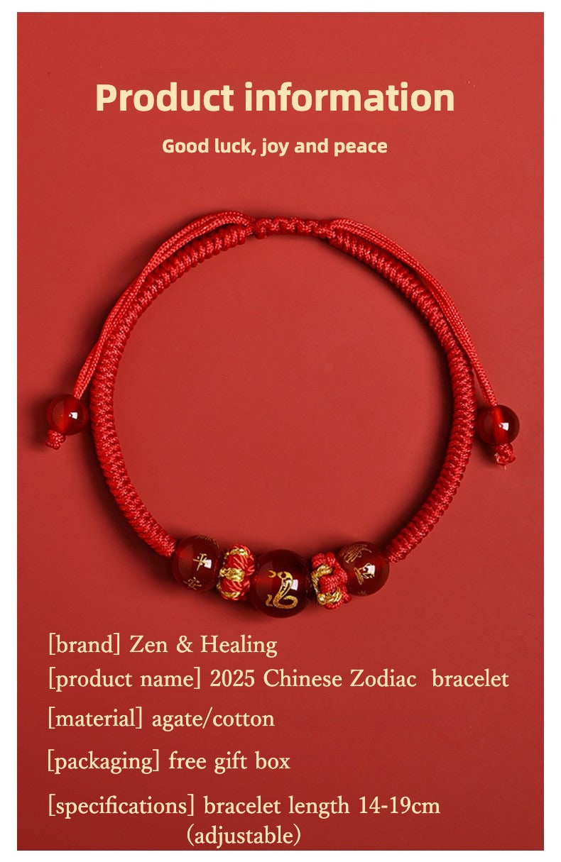 Zen Healing 2025 Chinese Zodiac Agate Protection Red String Bracelet