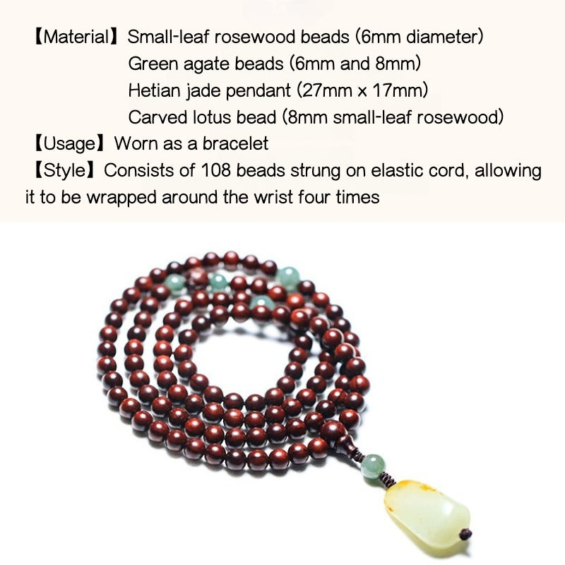 Zen Healing Small Leaf Red Sandalwood Jaed 108 Mala Beads Meditation Bracelet